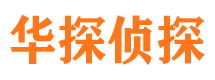 沽源外遇出轨调查取证